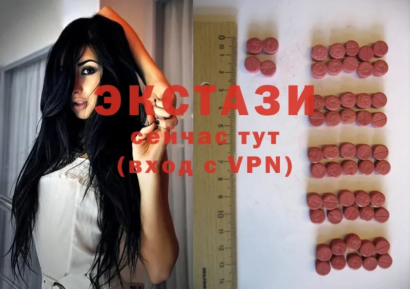 Ecstasy VHQ  blacksprut онион  Волоколамск 